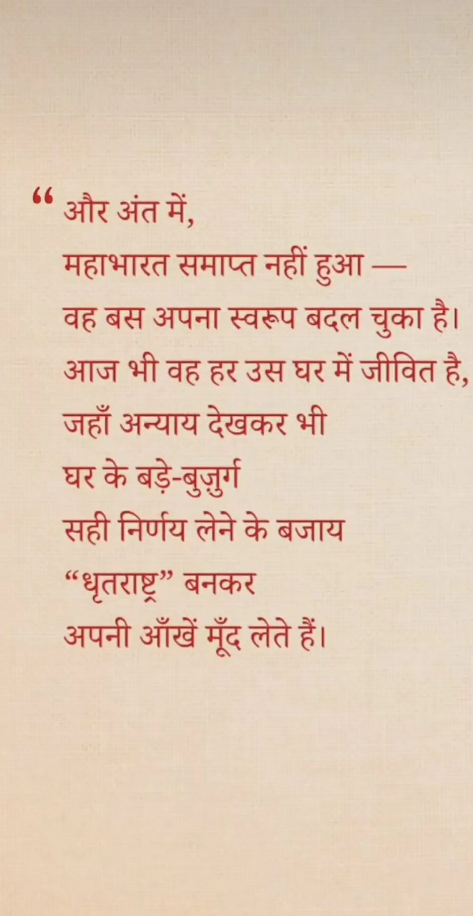 Priyanka on Socyfie