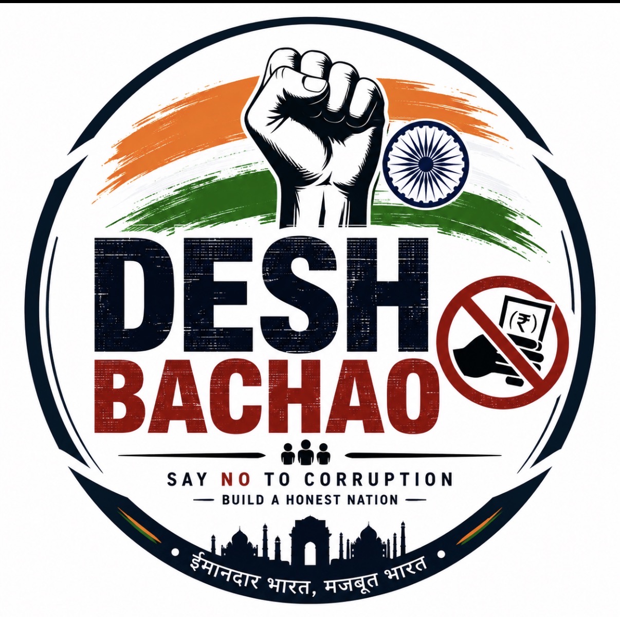 Desh_Bachao's profile picture